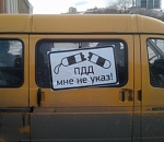 В Астрахани полиция задержала водителя маршрутки, находившегося в наркотическом опьянении