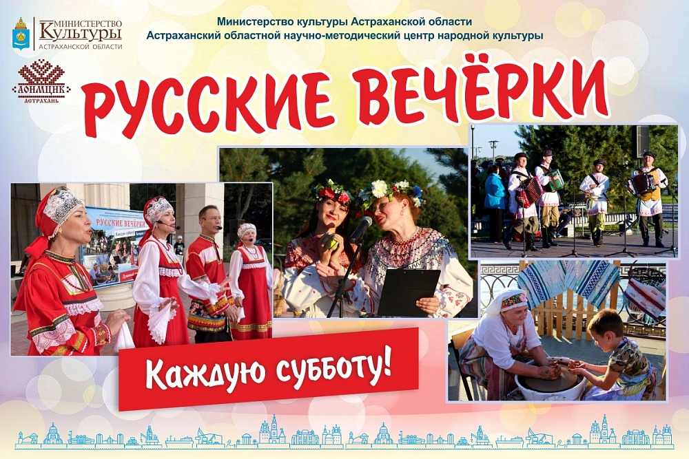 На центральной набережной Астрахани выступит народный хор