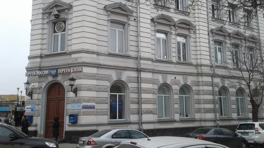Астраханская почта России прокомментировала сообщение о преступлении начальницы отделения