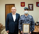 Игорь Мартынов наградил росгвардейца, который ликвидировал поджог здания облдумы