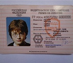 Астраханца будут судить за поддельные права