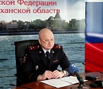 В полиции Астраханской области кадровые перестановки