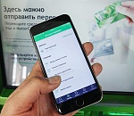 Как оплатить образовательные услуги онлайн?