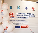 Научно-практическая конференция по развитию нефтегазовой промышленности на Каспии прошла при поддержке ЛУКОЙЛа