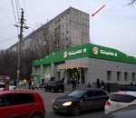 В девятиэтажке в Зацаревье загорелся лифт