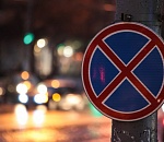 В пятницу в центре Астрахани ограничат движение и запретят парковку