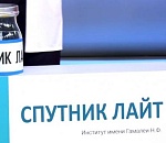 В Астрахань поступила первая партия вакцины "Спутник Лайт"