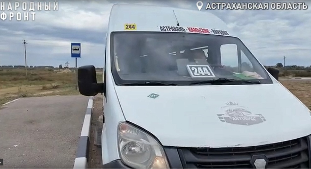 Транспортная блокада трех астраханских сел завершилась