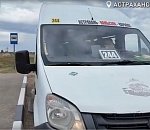 Транспортная блокада трех астраханских сел завершилась