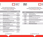 Астраханцев приглашают на мастер-класс по дудлинг раскрашиванию