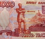 Внимание: вы читаете 5-тысячную новость!