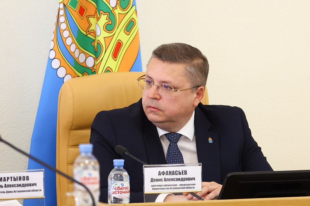 Председатель правительства Астраханской области Денис Афанасьев больше не врио