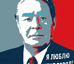 Брендизация Астрахани продолжается