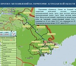 Песчаные бури и гроза. Сегодня в Астрахани погода разочарует