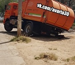 В Астрахани мусоровоз провалился в чистилище