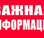 Опубликованы номера телефонов инфекционных госпиталей для астраханцев с COVID-19