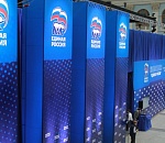  Кто понял праймериз, тот не торопится