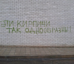 Астраханский кирпичный завод останется без продукции