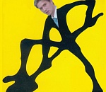 Городской казначей пропал... Говорят, что болеет... Говорят, что на даче