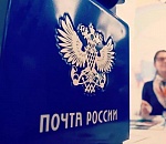 Почта России в Астрахани временно продлила срок хранения отправлений до 60 дней 