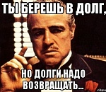 Астраханцу пришлось вернуть долг другу, чтобы не остаться без квартиры 