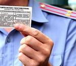 Россияне смогут обменять водительские права без посещения ГИБДД