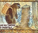 Не дельный обзор. А не переименовать ли Астрахань в Пеньково?