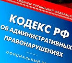 92 нарушивших карантин астраханца наказаны, но по новой статье