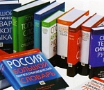 Вы - брейнрот-персонаж или лабубный? В 2025 году 90 новых слов вошли в русский язык