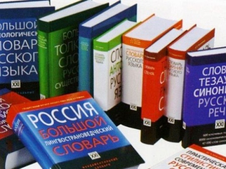 Вы - брейнрот-персонаж или лабубный? В 2025 году 90 новых слов вошли в русский язык