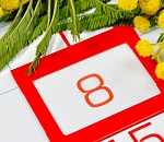 Как будут работать астраханские больницы и поликлиники в праздничные дни