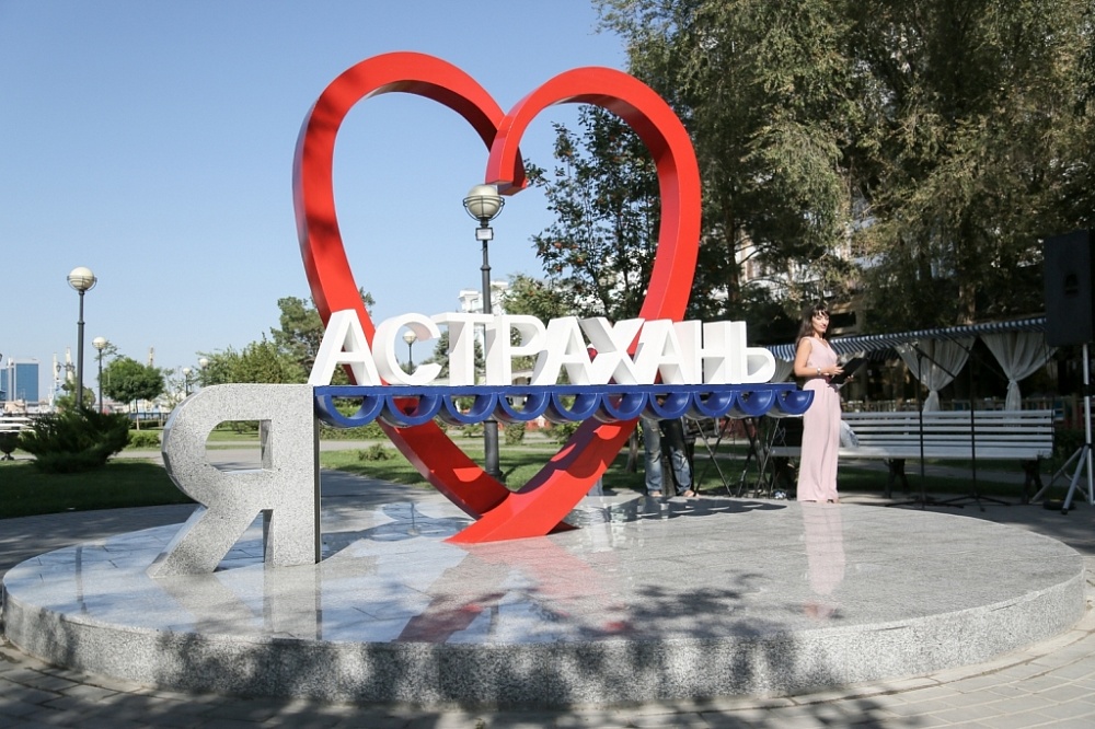 Артемий Лебедев назвал знак "Я люблю Астрахань" тупым и бездарным
