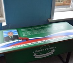 В астраханской школе появилась Парта Героя