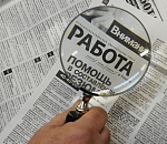 Минтруд: В Астраханской области снизилась безработица