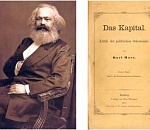 "Правительству надо перечитать Маркса" 