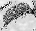  Нам нужно больше чиновников! В Астраханском госуниверситете откроется кафедра госуправления