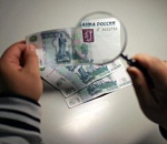 Астраханцу выдали зарплату фальшивой купюрой
