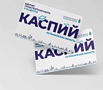 У астраханской транспортной карты «Каспий» появилось мобильное приложение