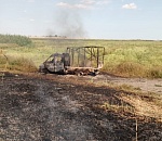 Под Астраханью вместе с тростником сгорела «ГАЗель»