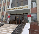 Замглавы администрации Советского района Астрахани Денис Жабин заплатит штраф, в 25 раз превышающий сумму всех его взяток