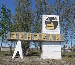 Глава села Зензели: "Я не агитировал против вакцины"