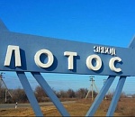 "Лотос" построит еще два круизных судна 