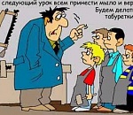  В Астрахани трудовик продавал гашиш выпускникам школы