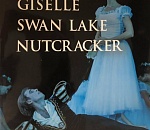Астраханская премьера "Жизель" впервые показана за рубежом