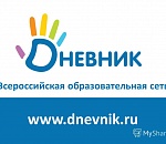 Пользователям хотят ограничить доступ к школьной системе "Дневник.Ру"?