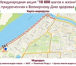 Астраханцам предлагают пройти 10 000 шагов к жизни