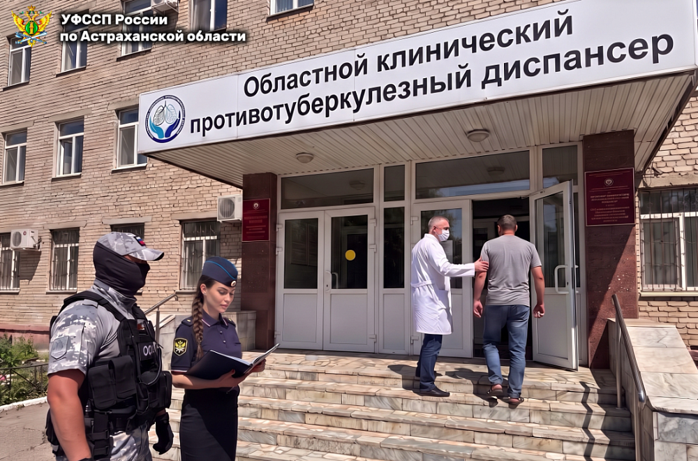 Под Астраханью приставы разыскали и изолировали беглого носителя опасной инфекции