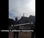 Мужчину, преследовавшего ребенка, задержали в Астрахани