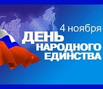 У астраханцев в ноябре будет три выходных подряд
