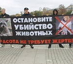 В Астрахани прошла «антимеховая» акция 